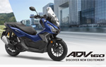 ADV160 ADV160