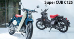 C125 C125