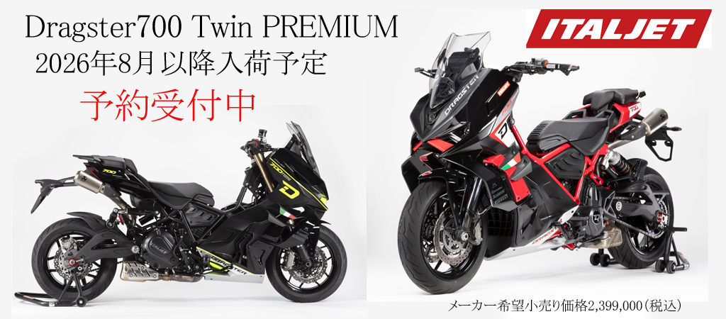 DS700Twin PREMIUM DS700Twin PREMIUM