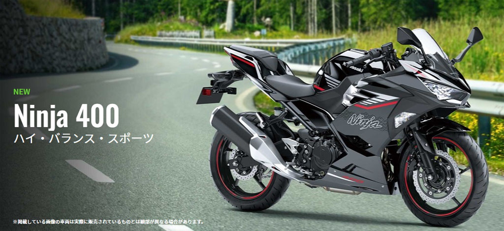 Ninja400 Ninja400