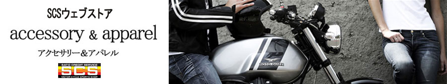 MOTO GUZZI(モト・グッツィ)accessory&apparel MOTO GUZZI(モト・グッツィ)accessory&apparel