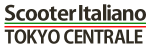 スクーター・イタリアーノ東京セントラーレ スクーター・イタリアーノ東京セントラ―レ