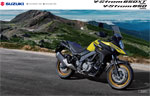 Vストローム650/Vストローム650XT Vストローム650/Vストローム650XT