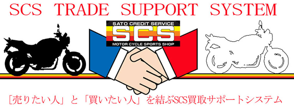 Trading system support
