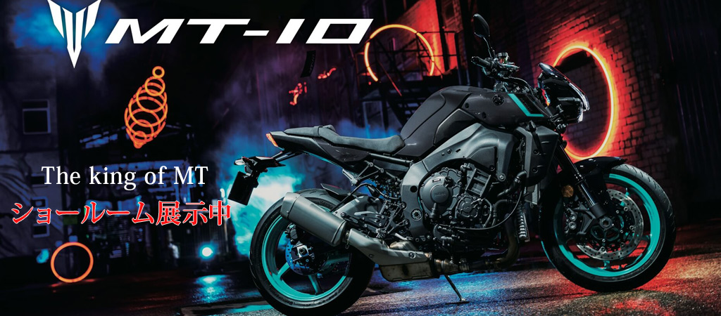 MT-10/SP MT-10/SP