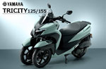 トリシティ125 トリシティ125