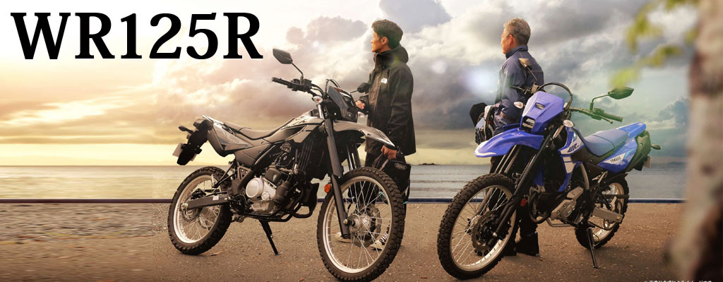 WR125R WR125R