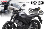 XSR155 XSR155